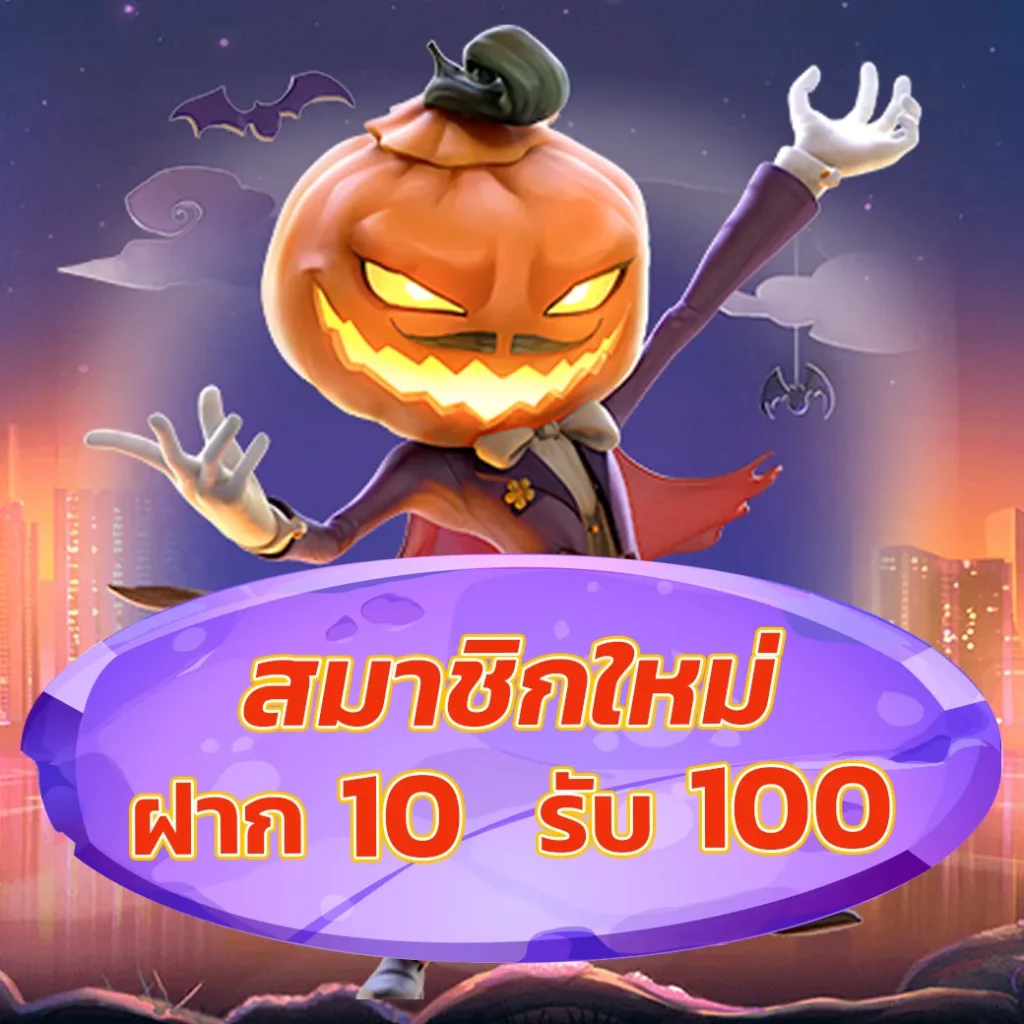 slot24bet โค้ดฟรี