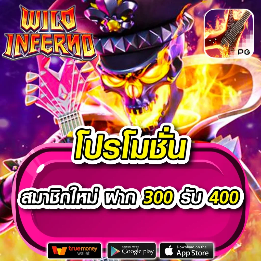 slot24bet เครดิตฟรี